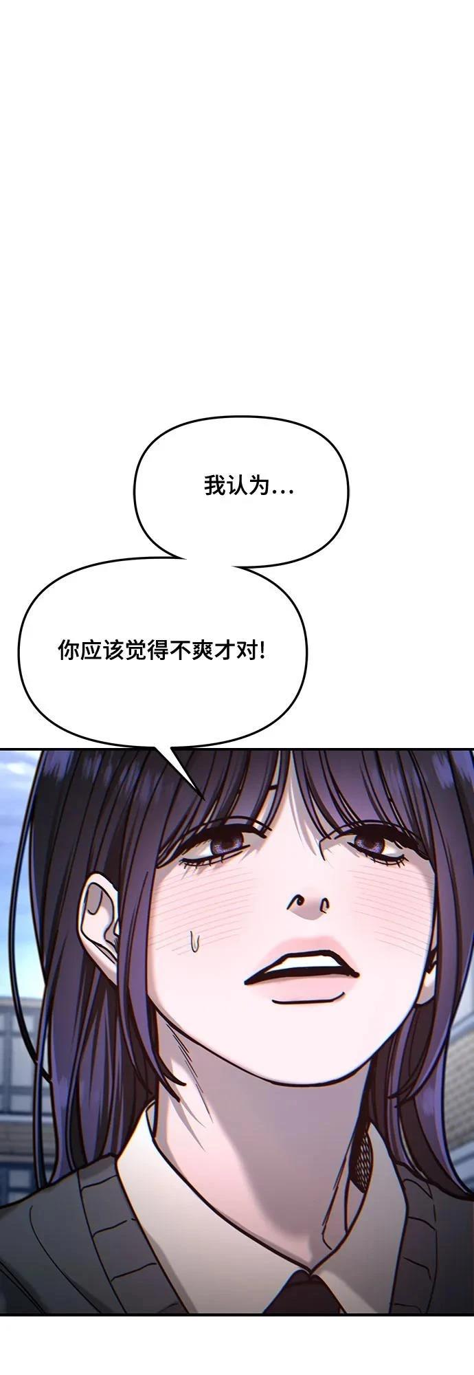 第147话60