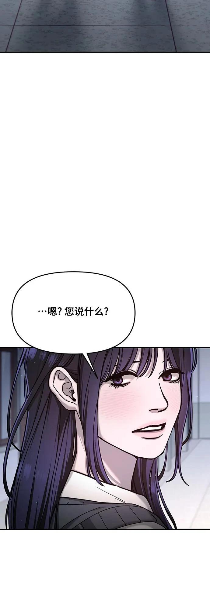 第147话47