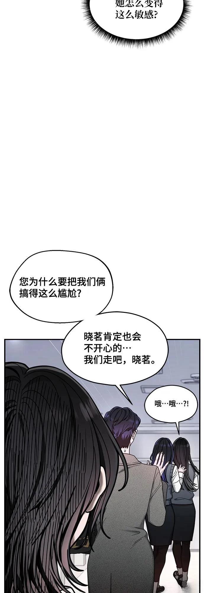 第147话49