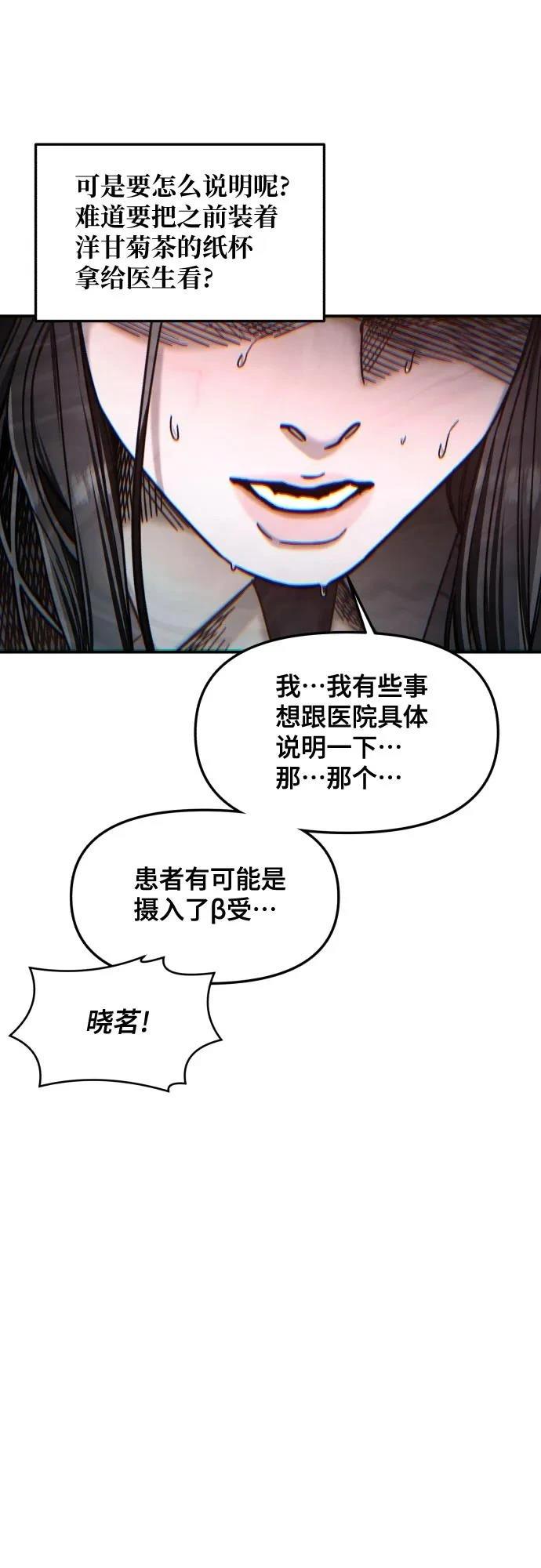 第151话79