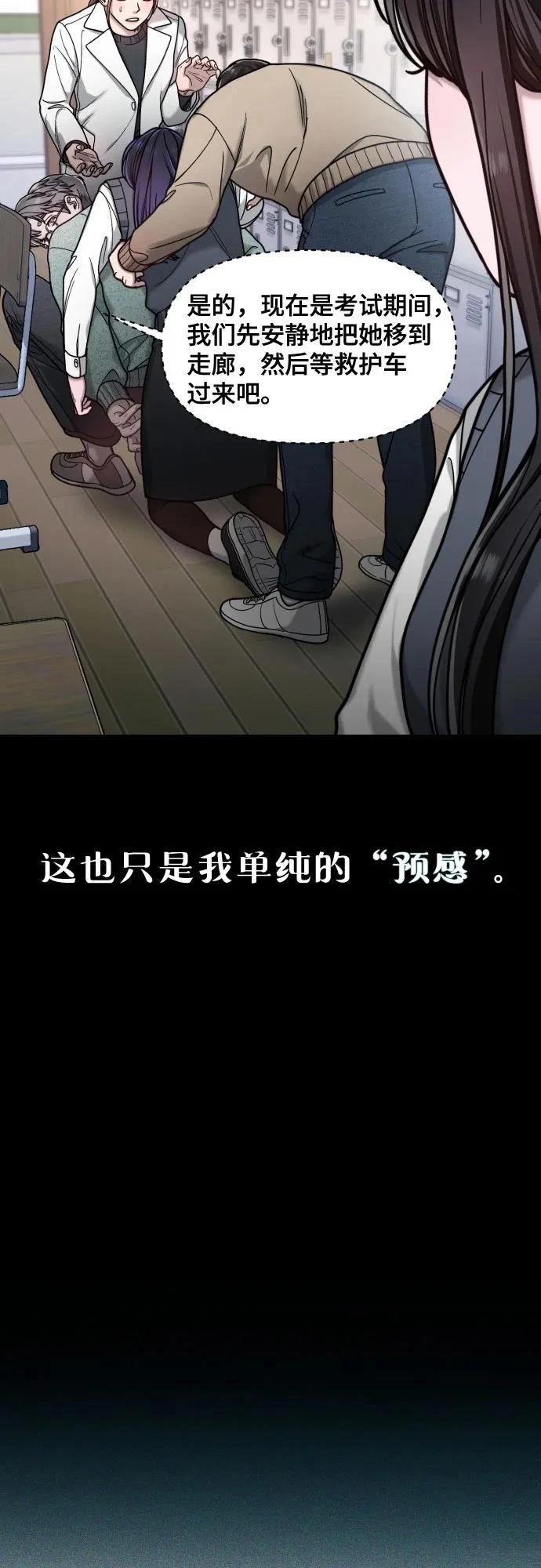 第151话38