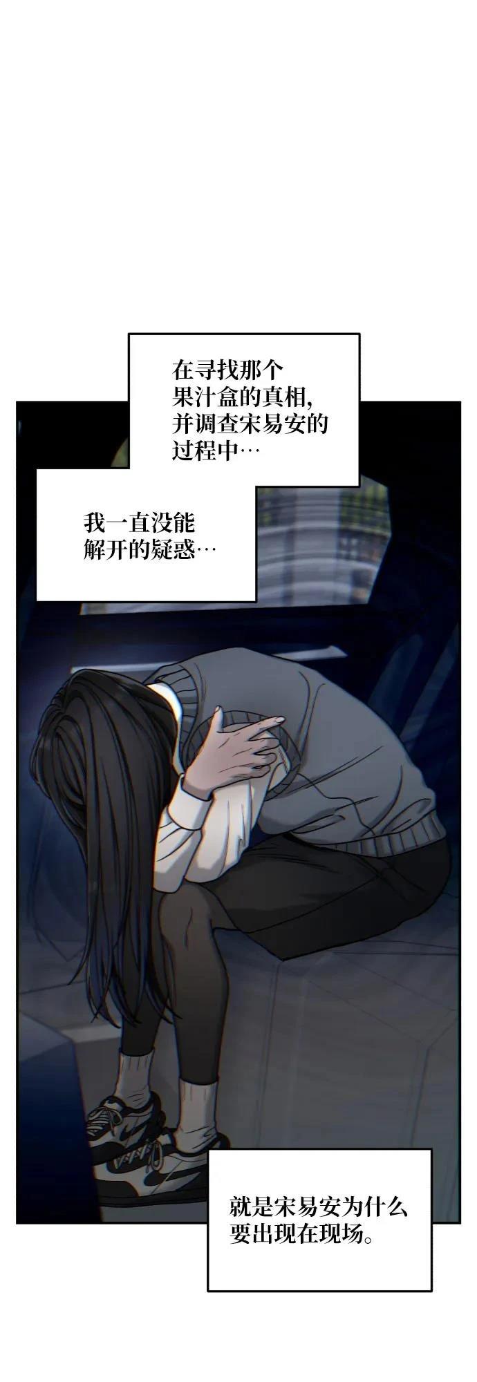 第151话61