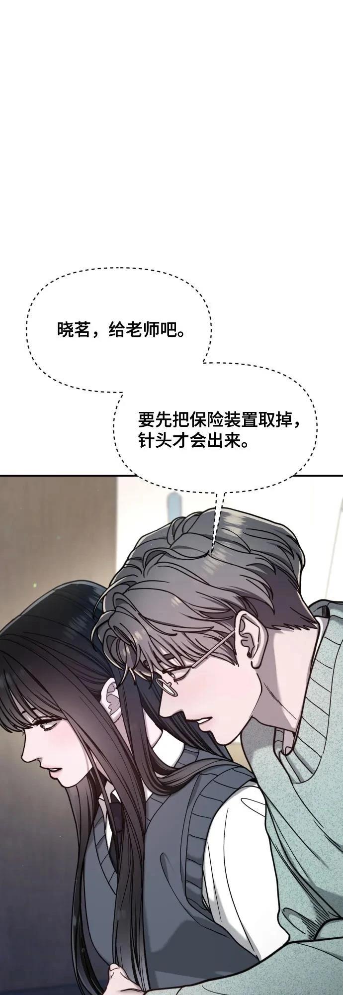 第151话29
