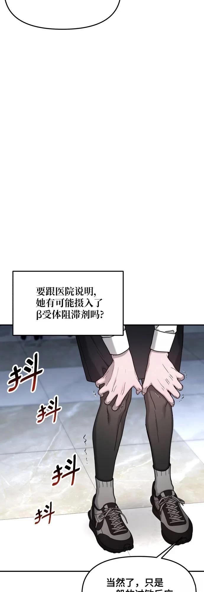 第151话77