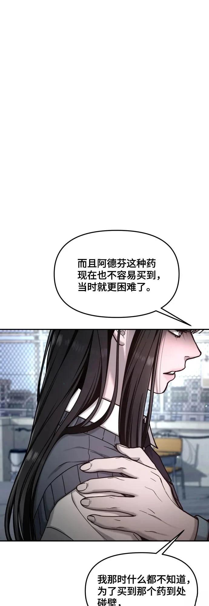 第153话50