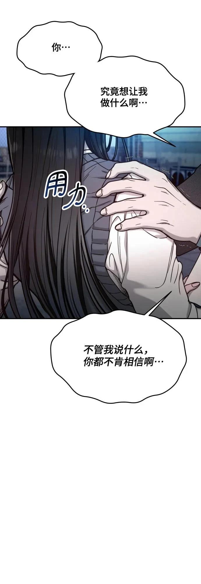 第153话60
