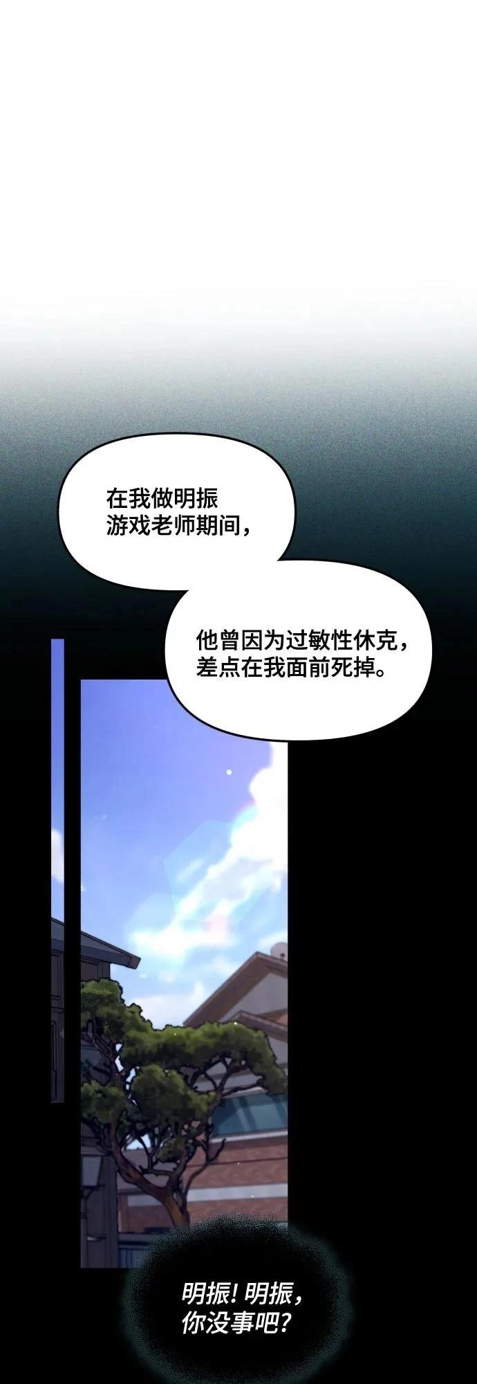 第153话39
