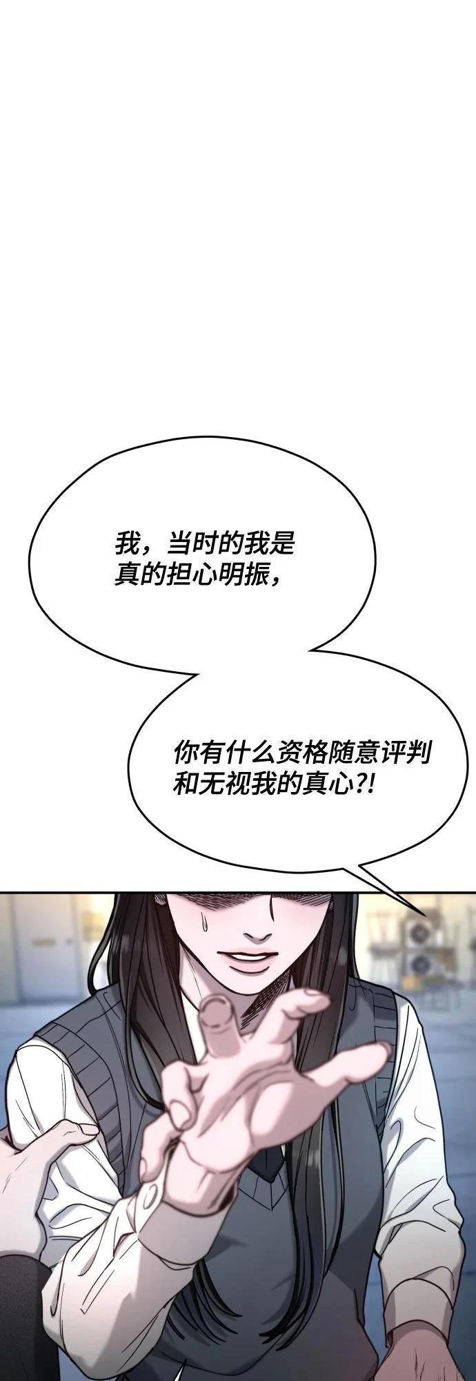 第153话65