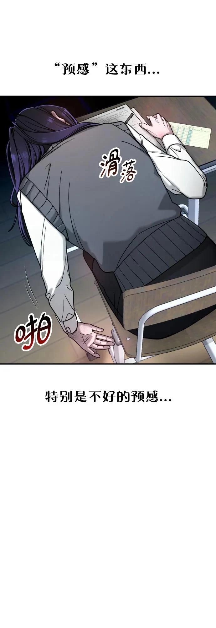 第150话74