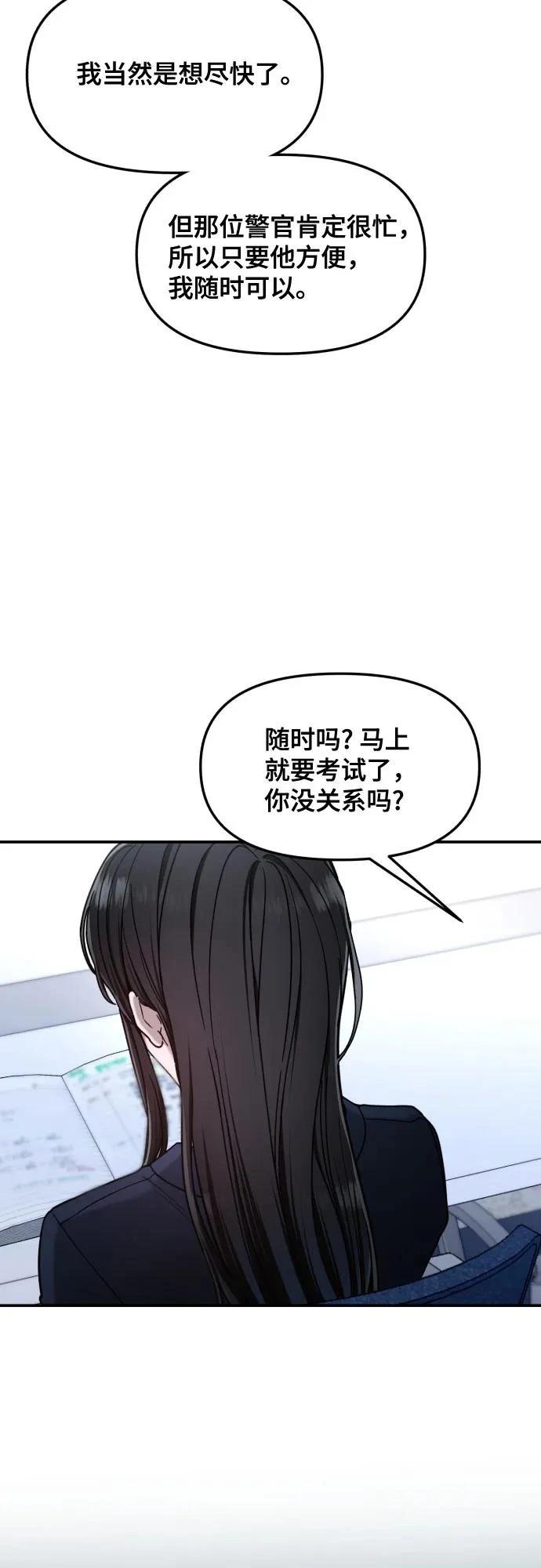 第150话31
