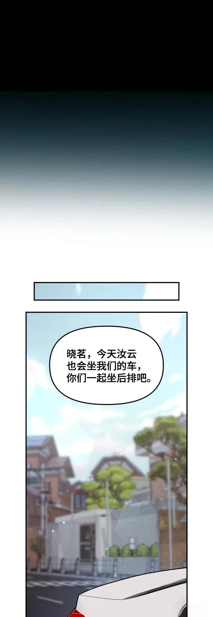 第150话38