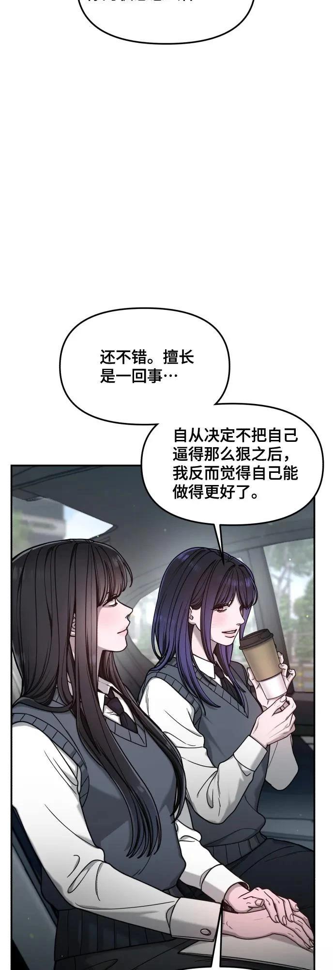 第150话41
