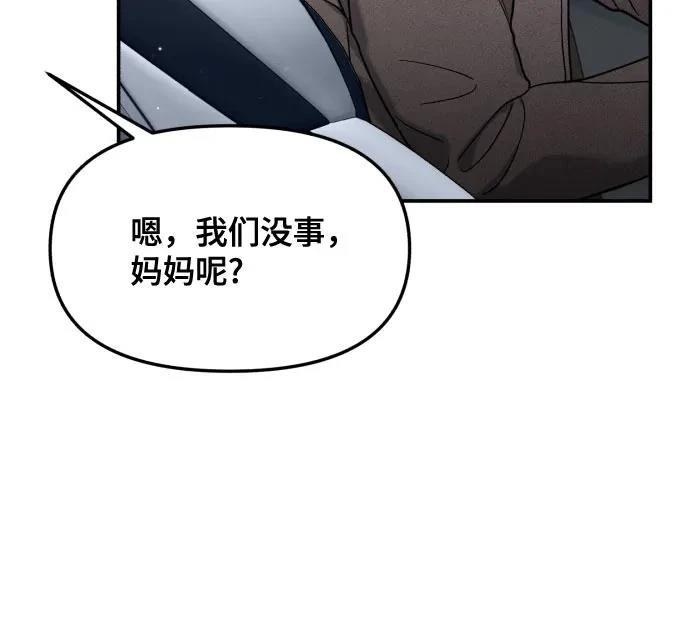 第150话47
