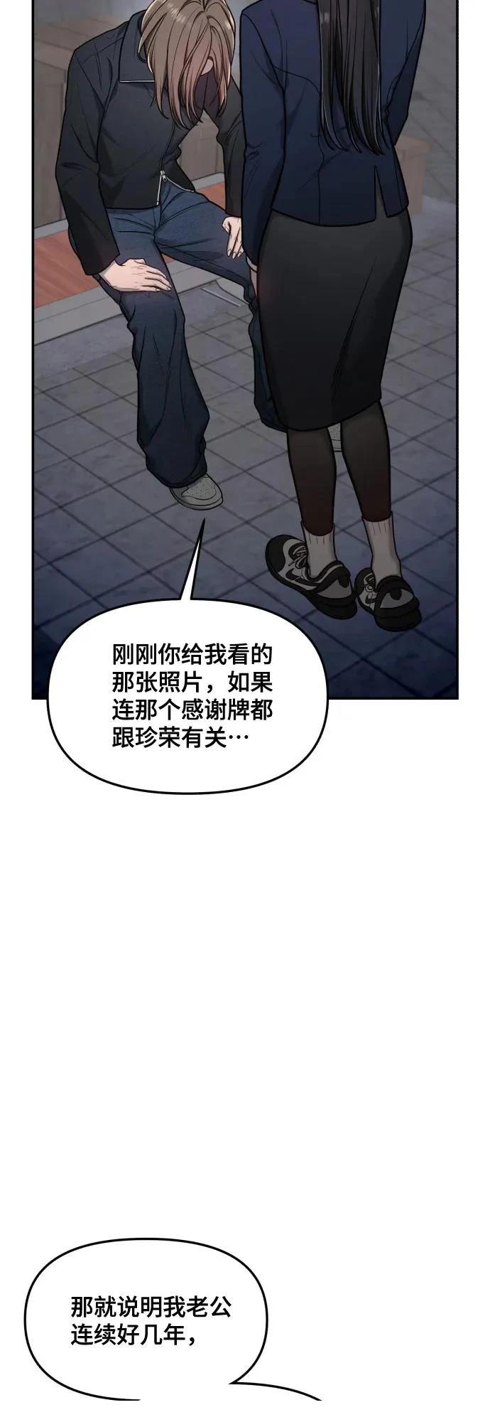 第150话14