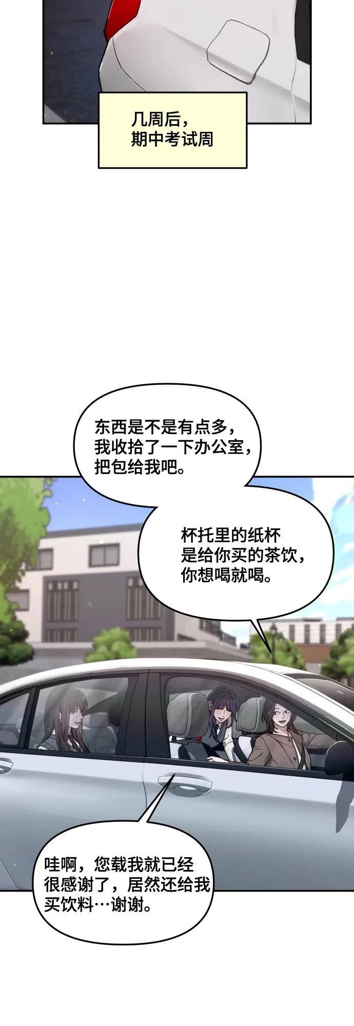 第150话39