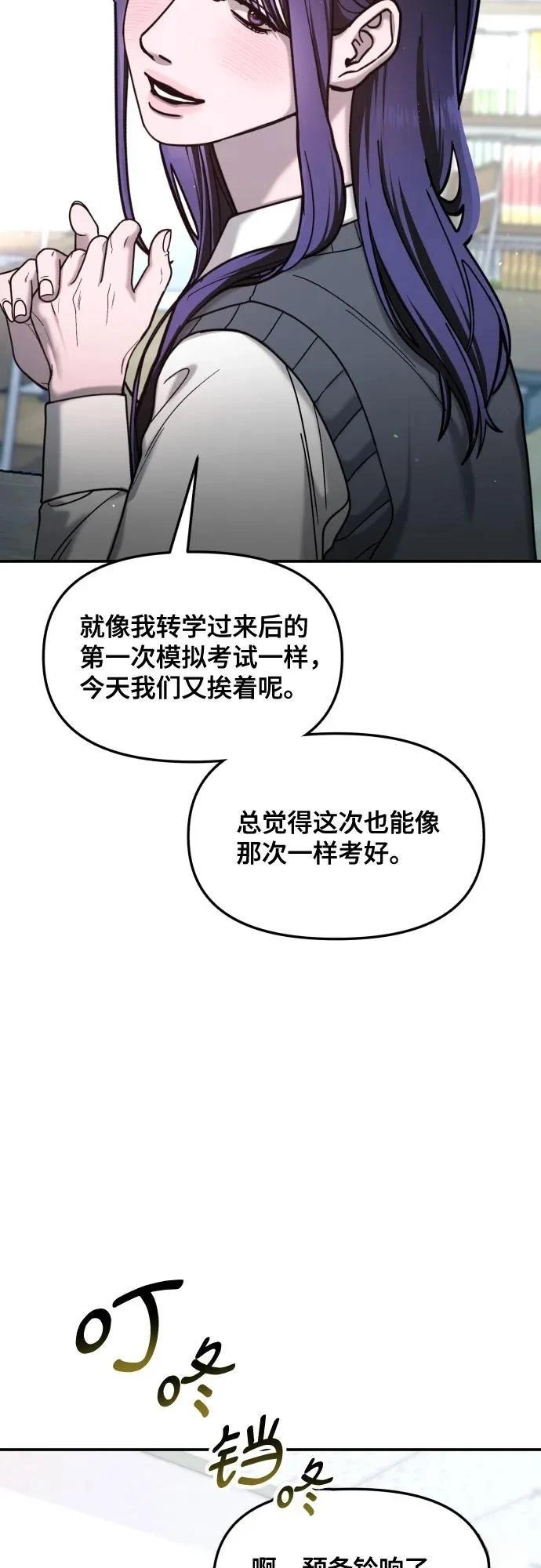 第150话64