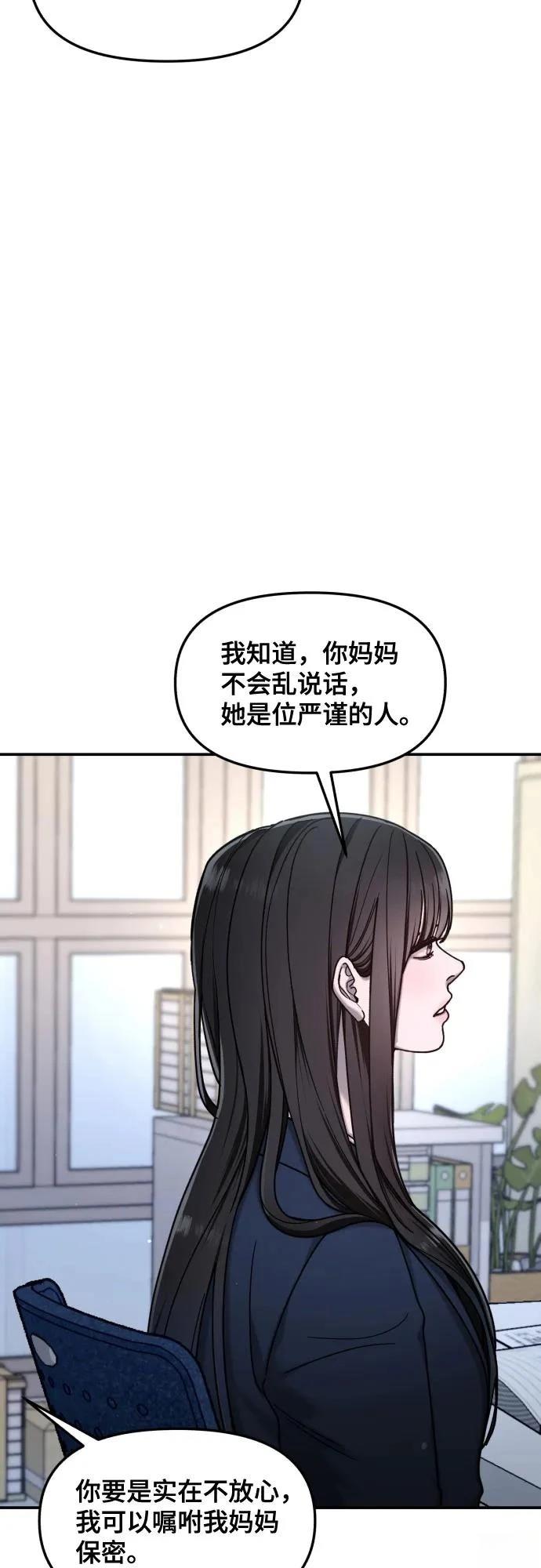第150话28