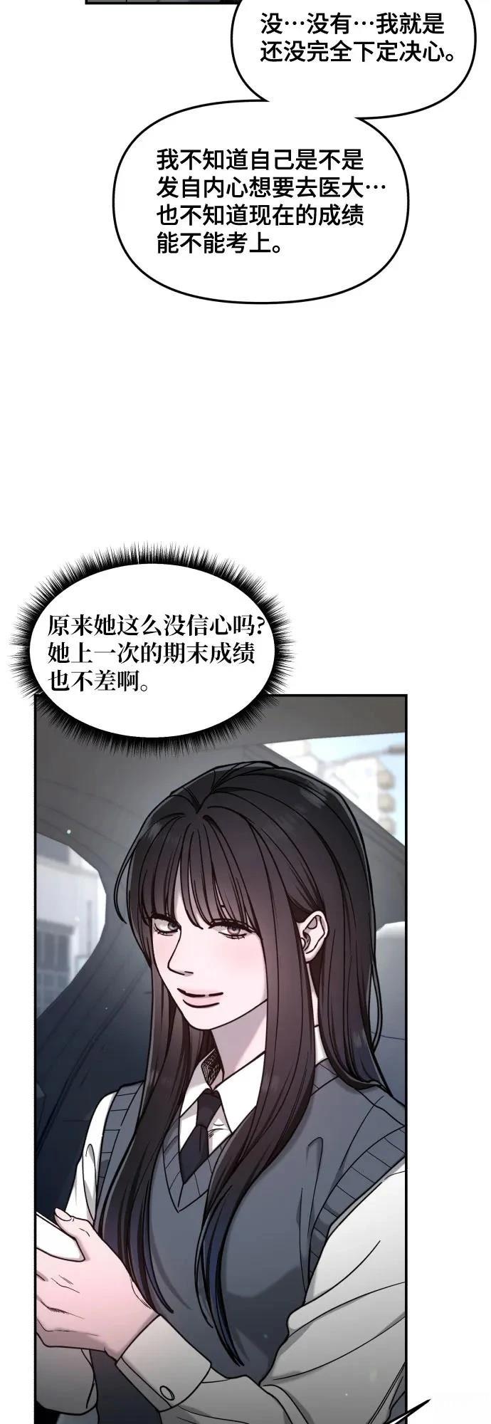 第150话43