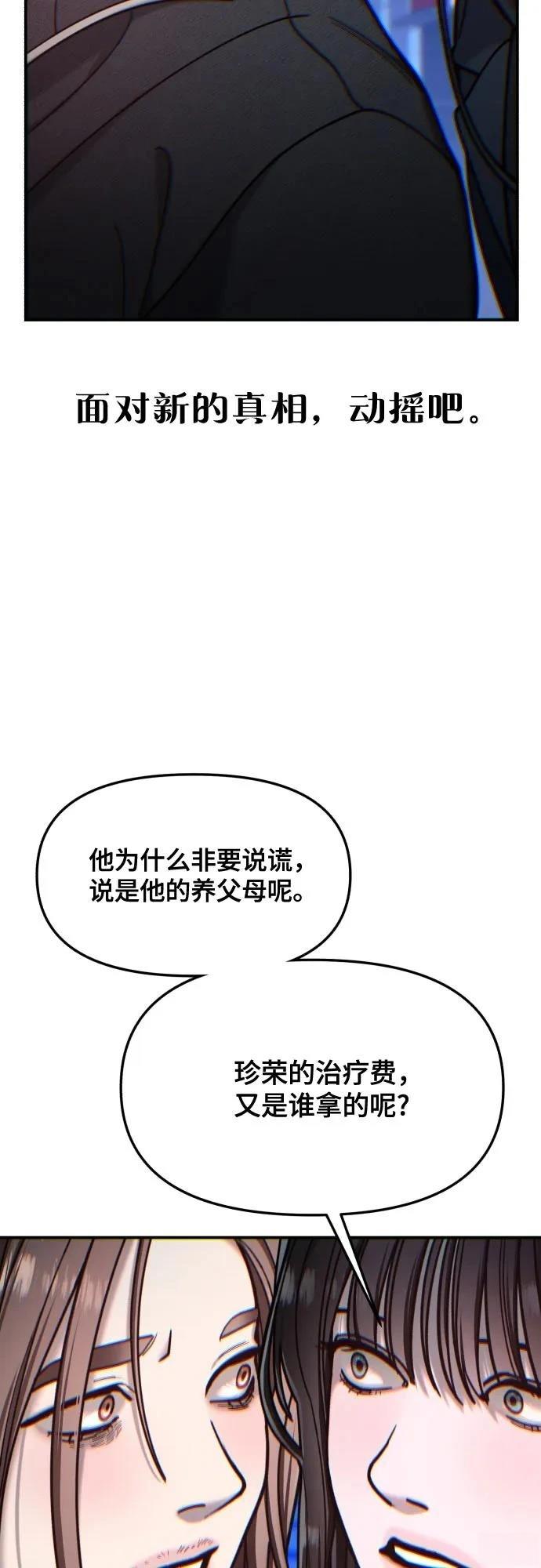 第150话9