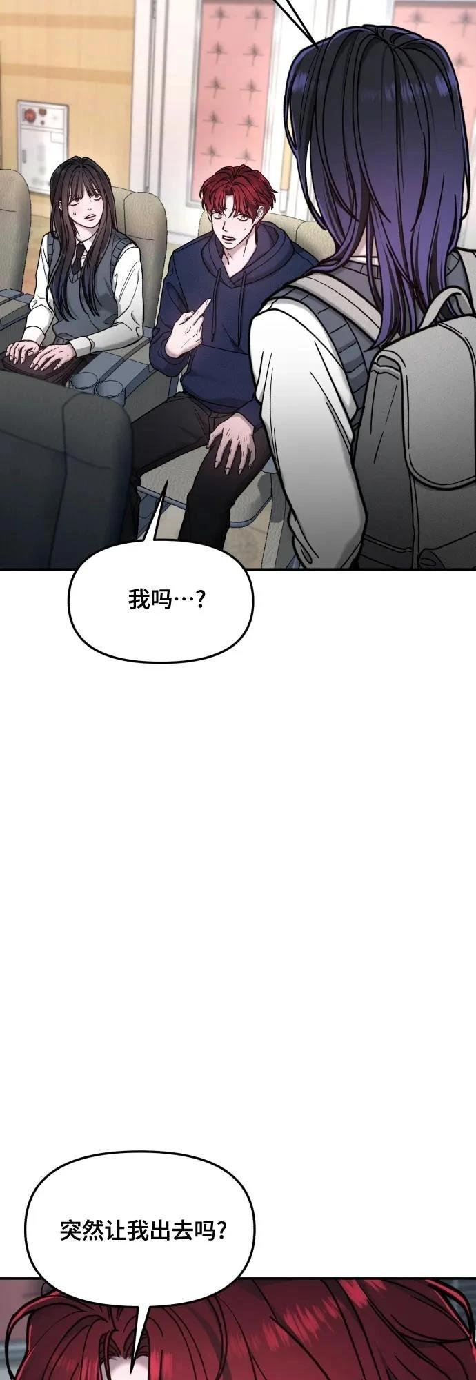 第155话74