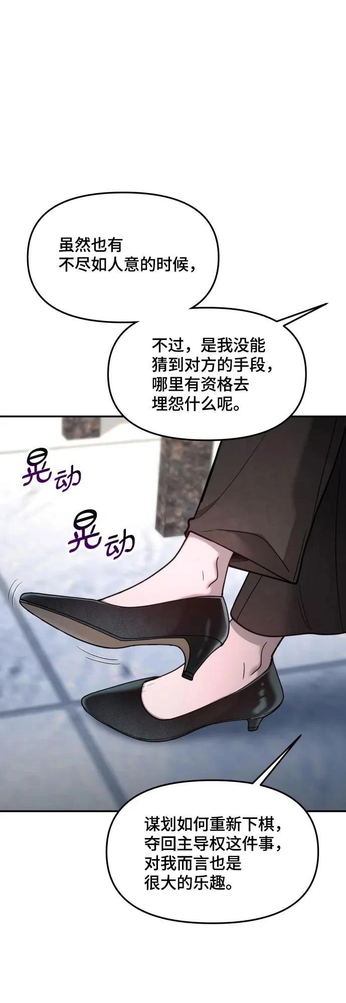 第155话2