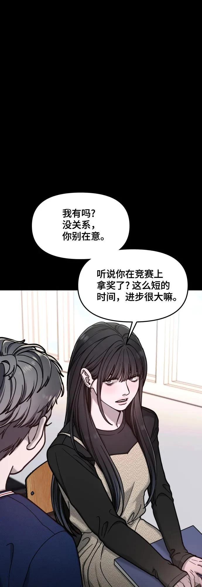 第155话29