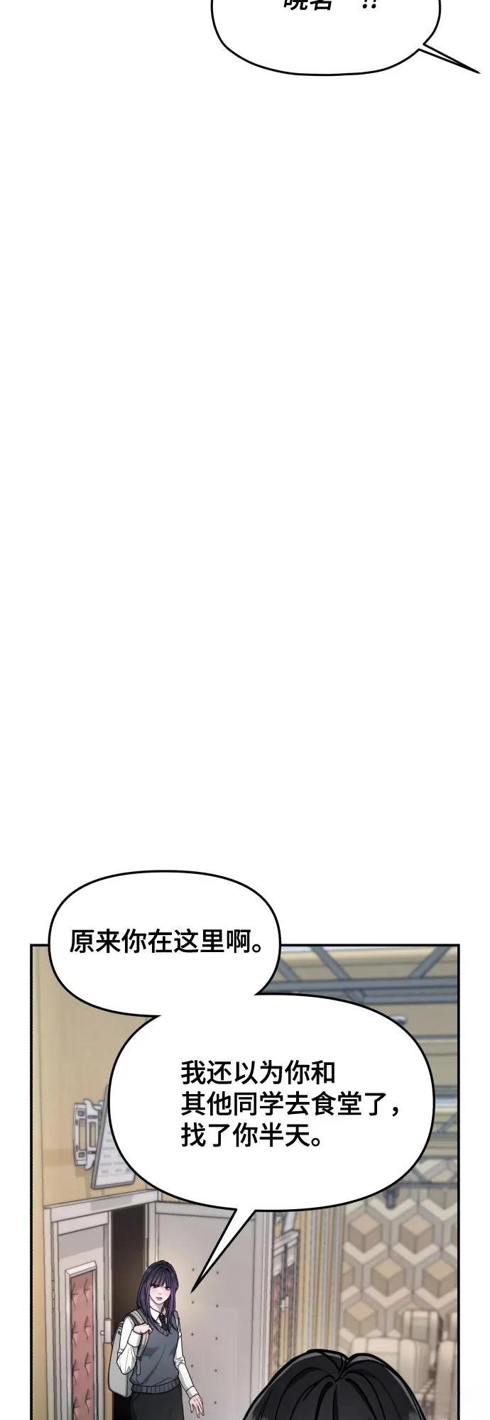 第155话71