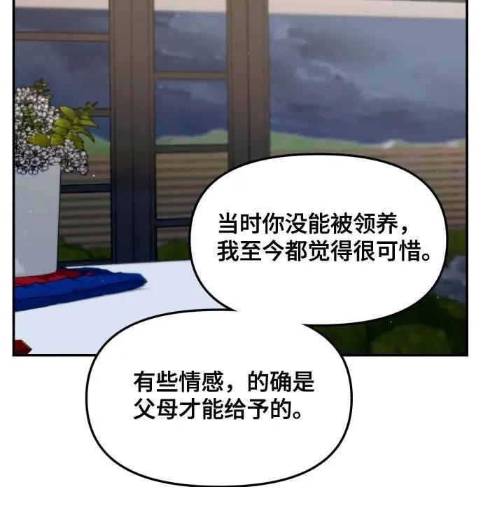 第155话45