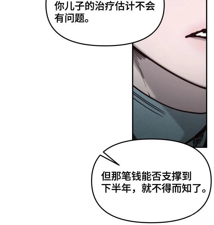 第155话57