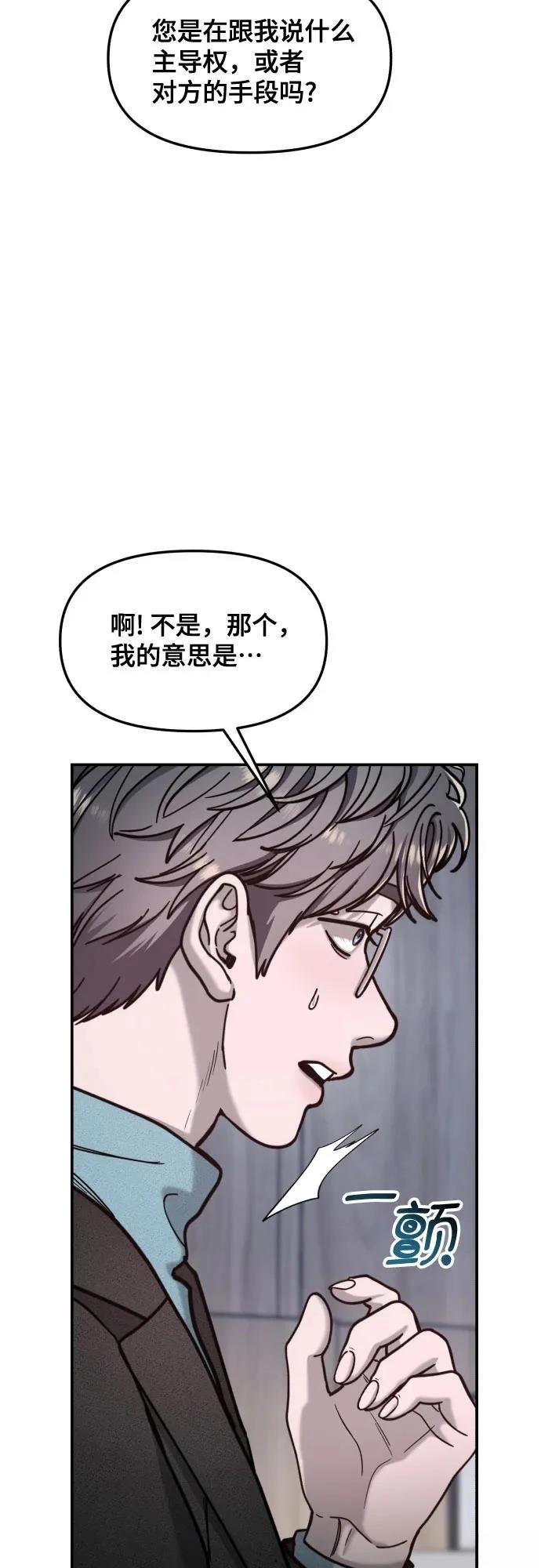 第155话48