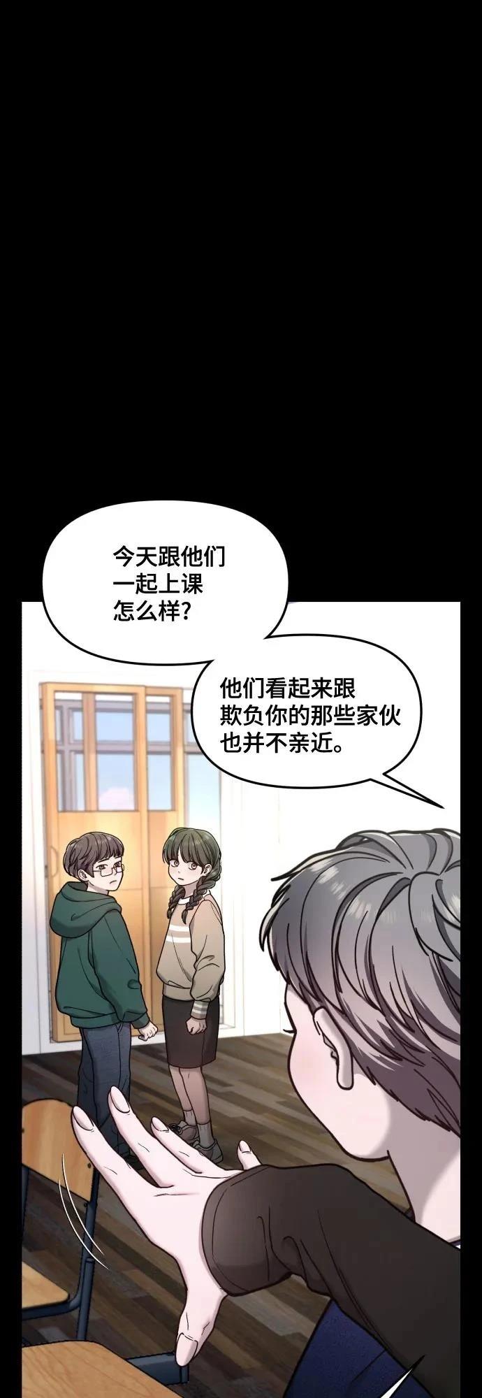 第155话35