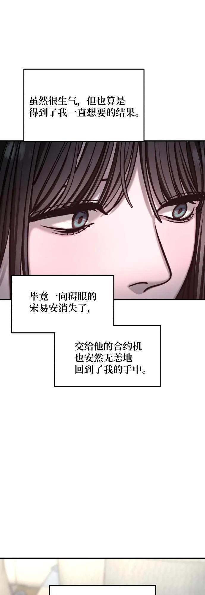 第155话64