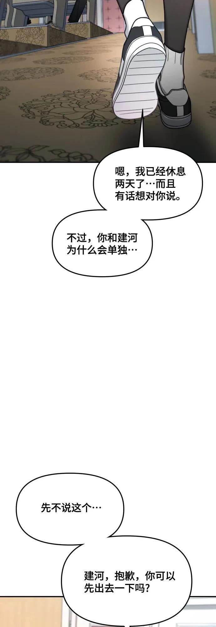 第155话73