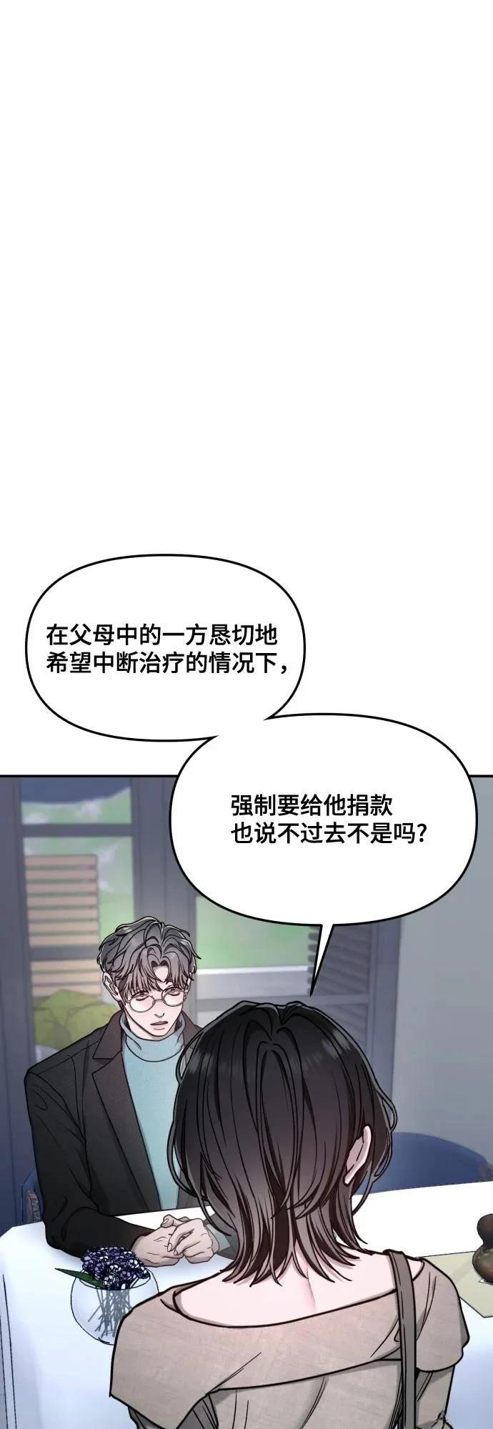第155话58