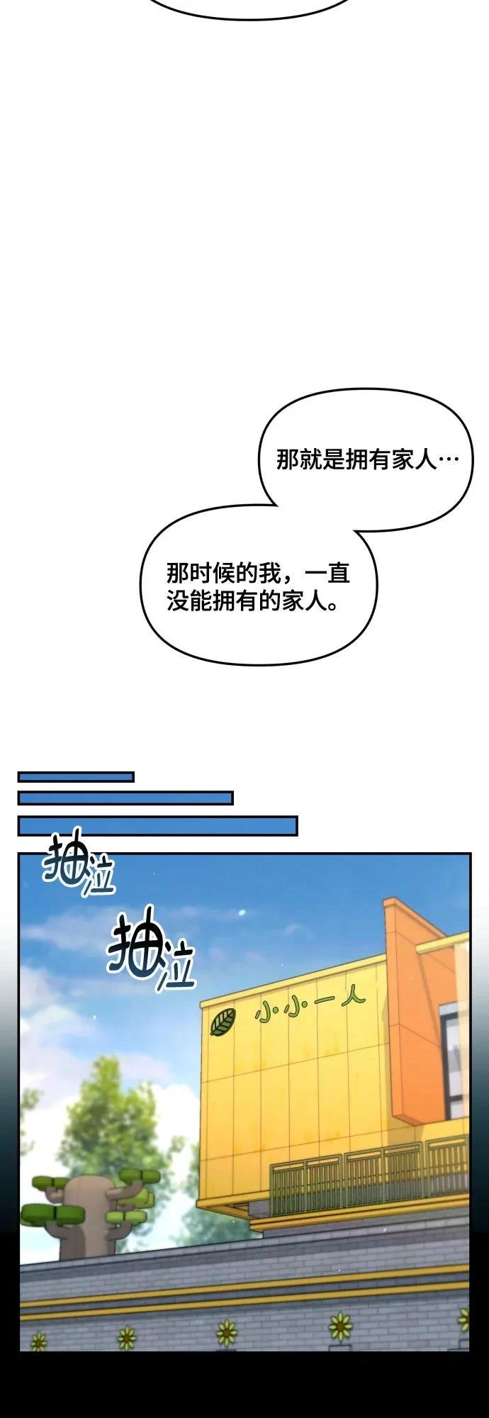 第155话15