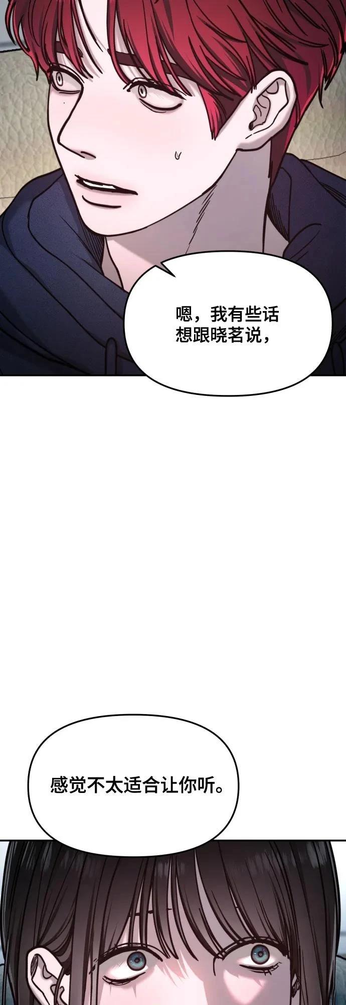 第155话75