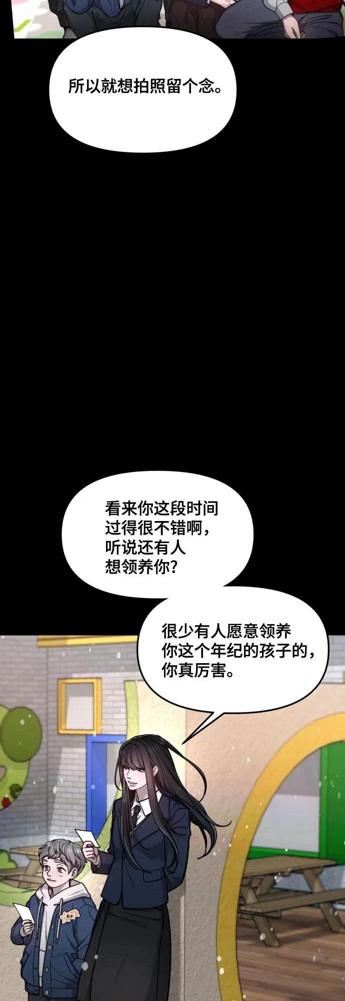 第155话38