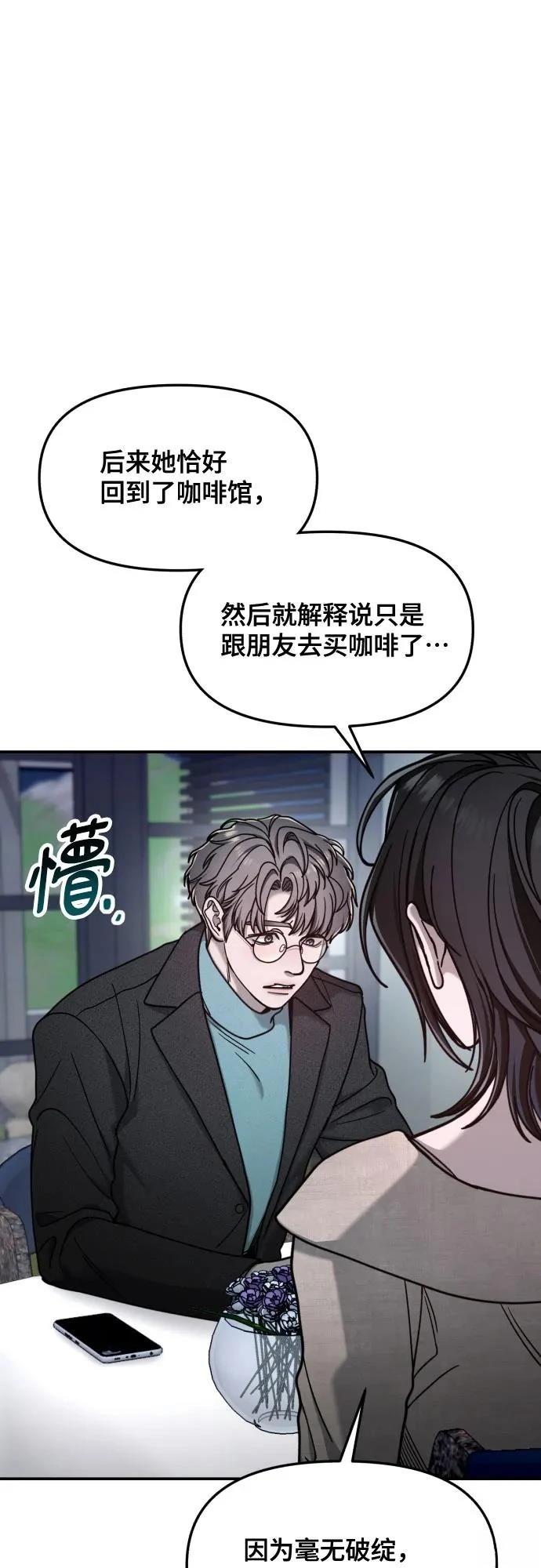 第154话60