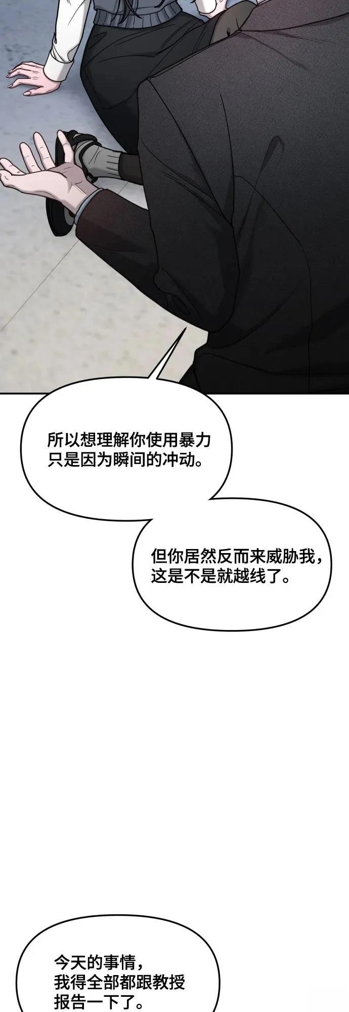 第154话26