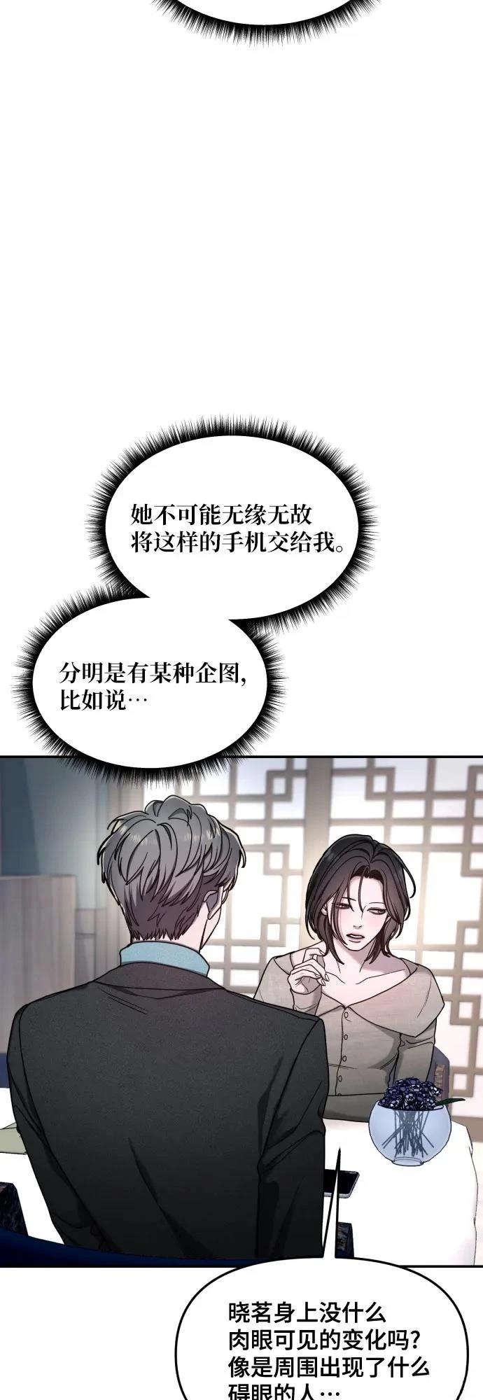 第154话63