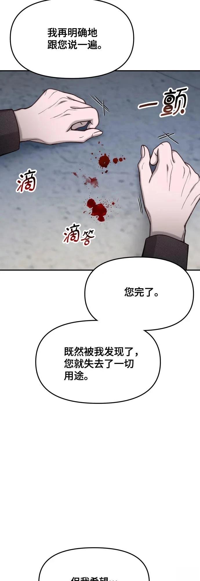 第154话15