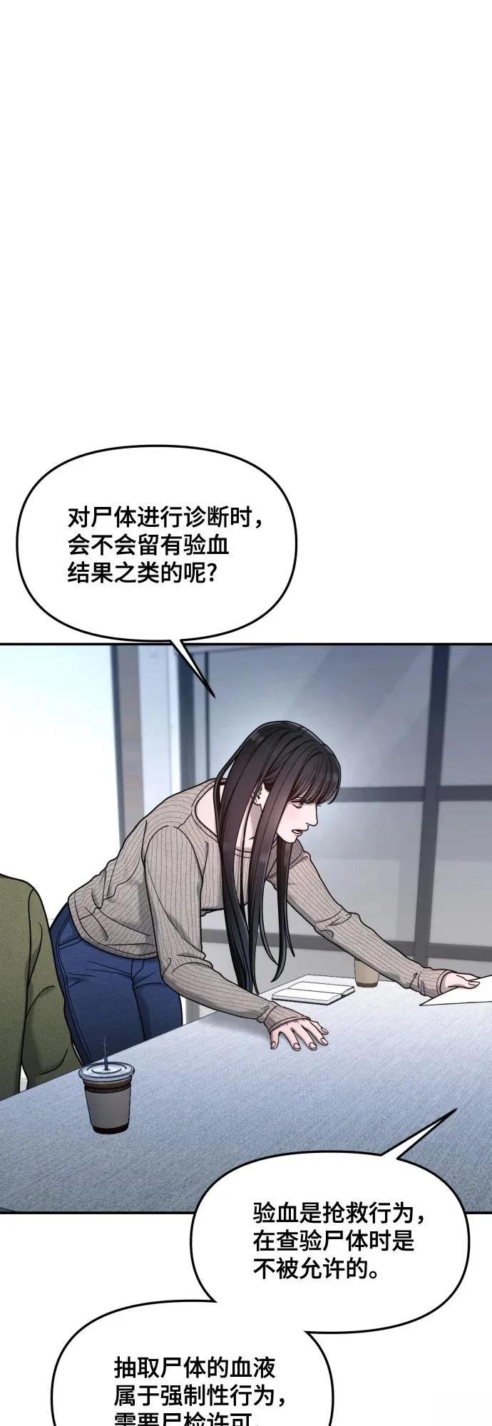 第158话36