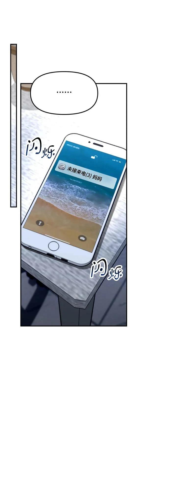第158话71