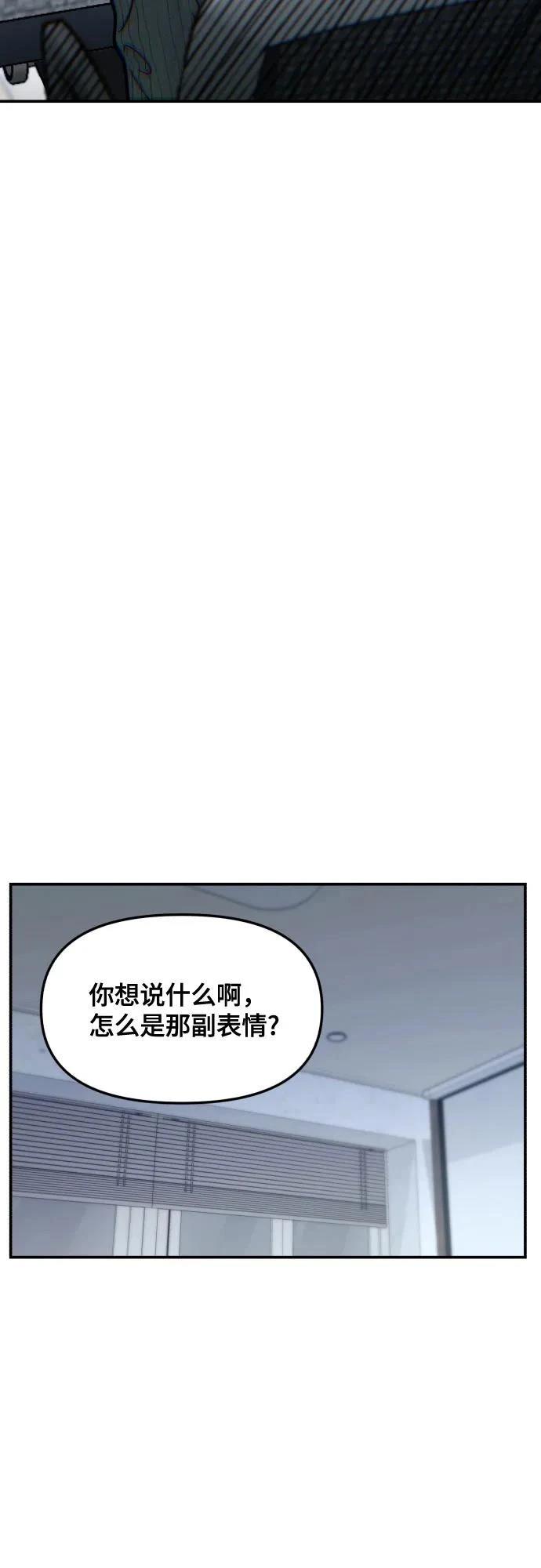 第158话79