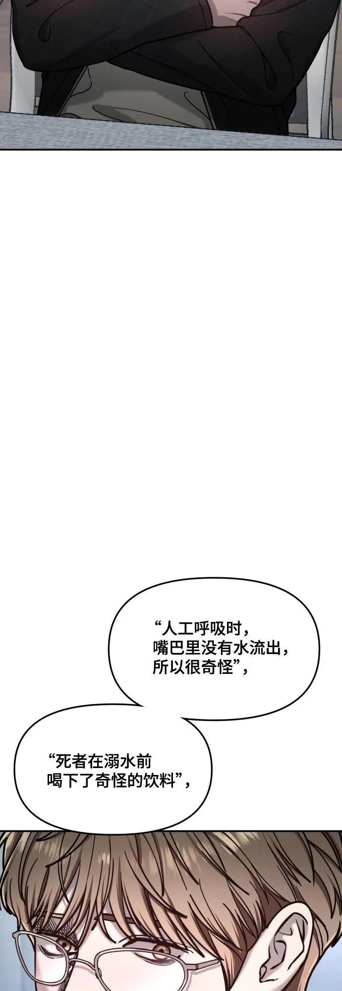 第158话44