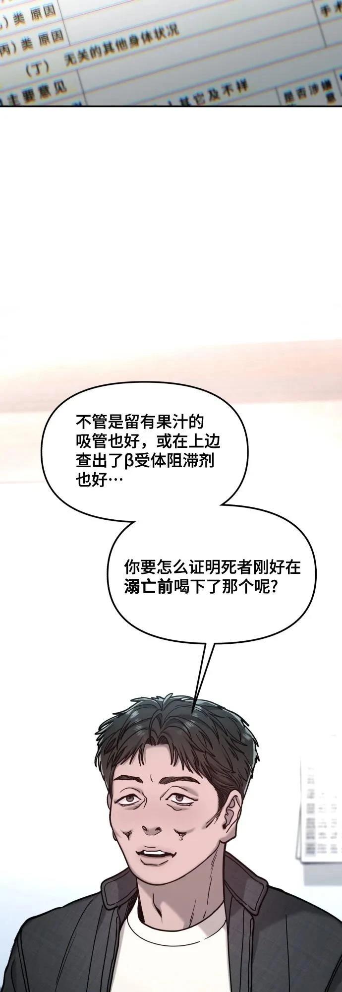 第158话59
