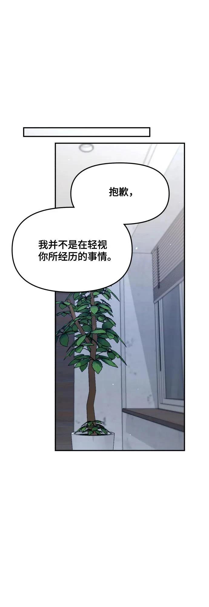 第158话75