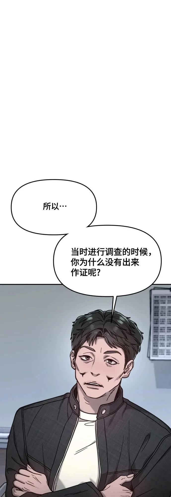 第158话43