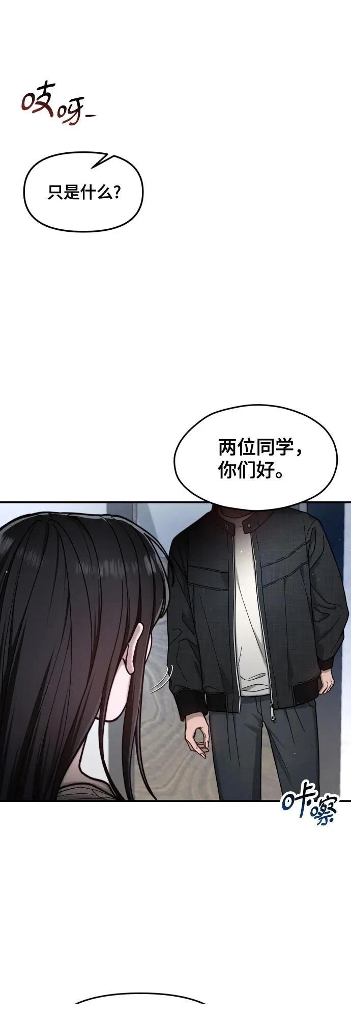 第158话2