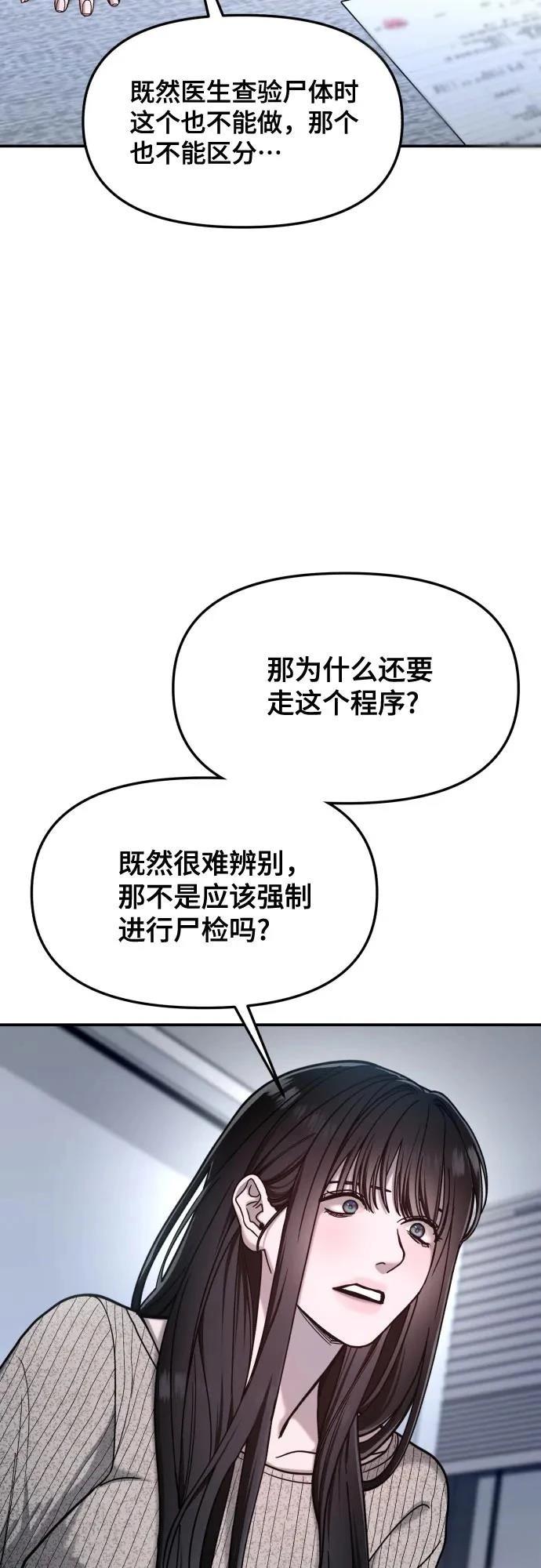 第158话40